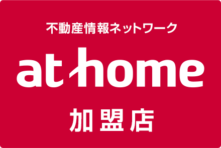 athome加盟店 株式会社ワールドプランニング